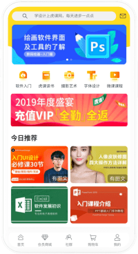 内容付费电商系统手机端界面截图