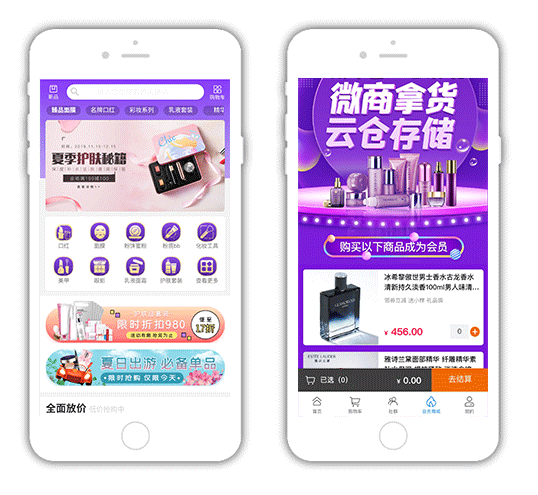 新零售云仓模块逐级拿货与审核流程示意